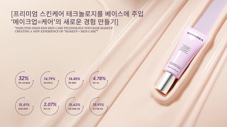 수광근 4.0 시대